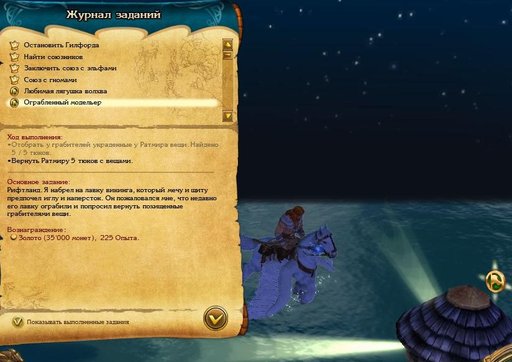 King's Bounty: Воин Севера - "Воин севера" вышел на тропу войны. (Тема изменена и дополнена 4.11.2012г, 6.11.2012г, 9.11.2012г,14.11.2012г, закончена 21.11.2012г)) King's Bounty: Воин Севера - "Воин севера" вышел на тропу войны. (Тема изменена и дополнена 4.11.2012г, 6.11.2012г, 9.11.2012г,14.11.2012г, закончена 21.11.2012г))
