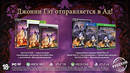 Saintsrow_promo